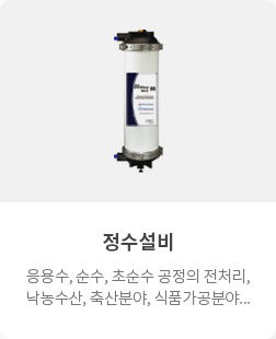 주요품목1
