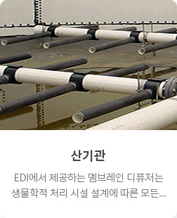 주요품목8